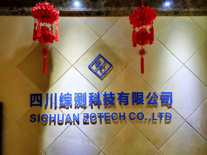 注册资本500万科技企业 以计算机软件开发与系统集成服务为核心，构建数字化未来
